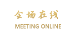 北海嘉莱度假酒店
